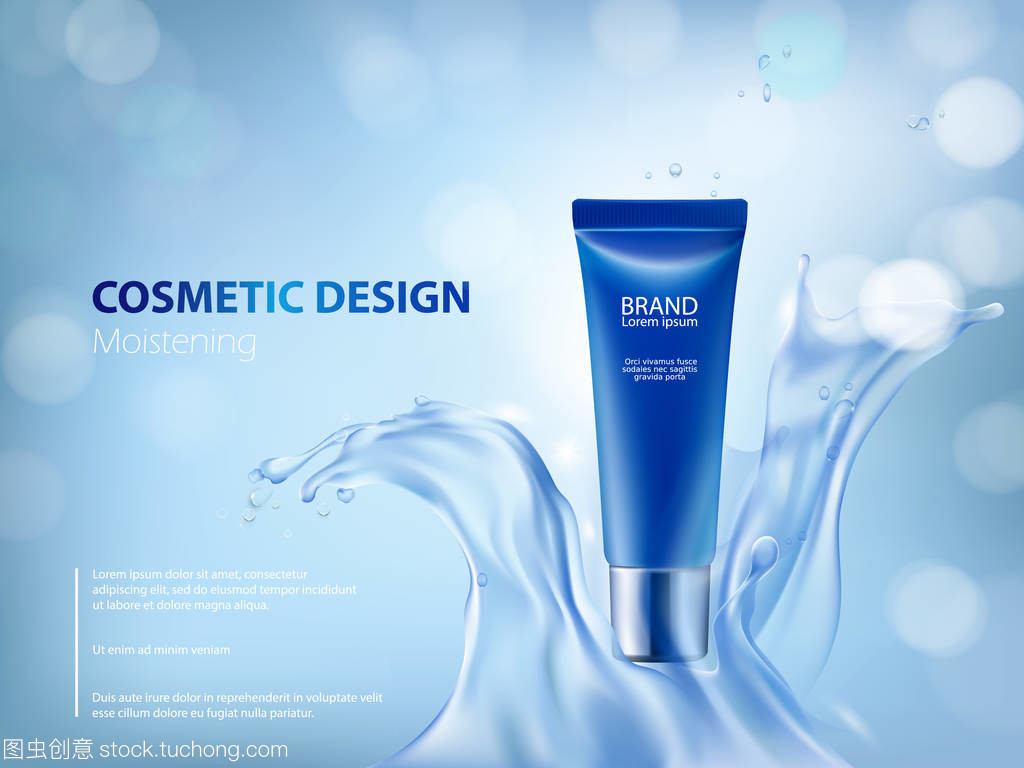 化妝品設(shè)計(jì)品牌大日?；?美妝與生活用品的融合趨勢