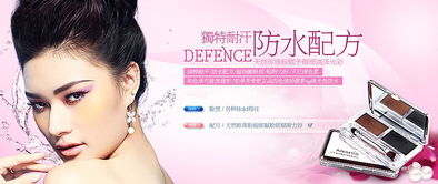 化妝品 科學與藝術(shù)的雙重奏