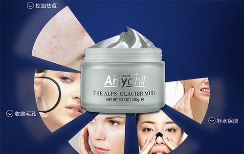 雅詩泉 以視覺美學，詮釋日常護膚的藝術